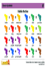 PDF thumbnail image