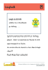 PDF thumbnail image