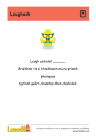 PDF thumbnail image