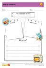 PDF thumbnail image